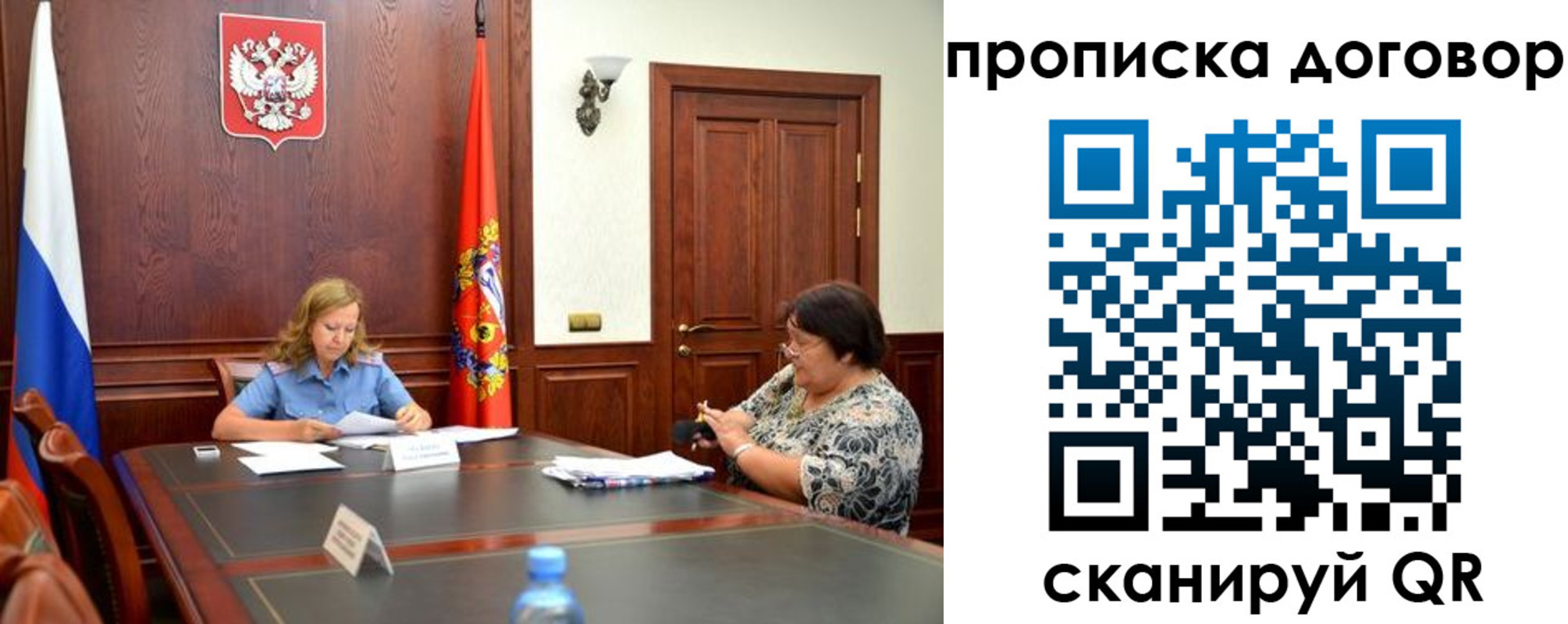 найти адрес прописки в Реже