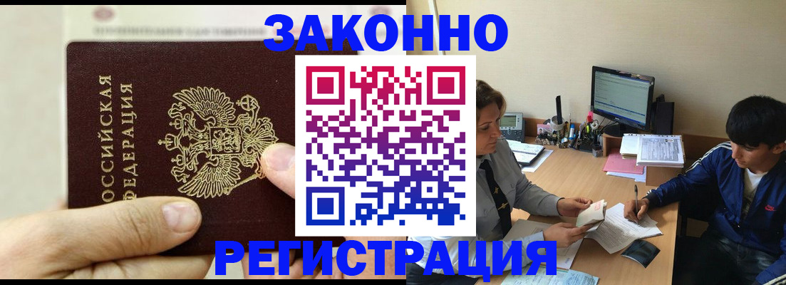 регистрация для школы в Реже